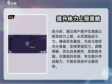 阿瑞斯病毒2⚡精英自爆甲虫打法思路分享💥截图3