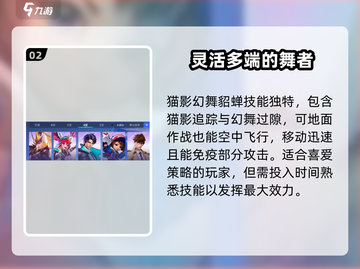 星之破晓💥月卡五星英雄必选攻略！🔥截图3