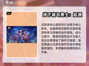 🔥2025最火动作休闲游戏大公开！🎮截图6