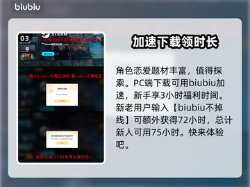 浪人崛起🔥笃姬比翼双飞技巧大公开！🎮截图4