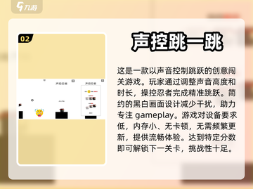 2024必玩跳跃手游🔥好玩到停不下来！截图3