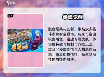 双人闯关太上头！🔥兄弟街机大乱斗截图8