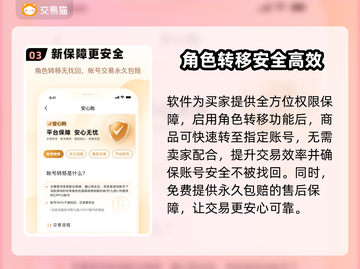 鸣潮💥账号估价渠道大揭秘！💎截图4