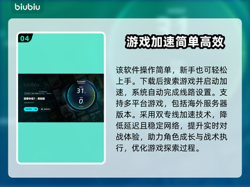 魔兽争霸闪退解决方法大公开！玩游戏再也不怕❌截图5