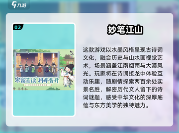 🔥2025爆款网游推荐！非回合制爽玩合集💥🎮截图3