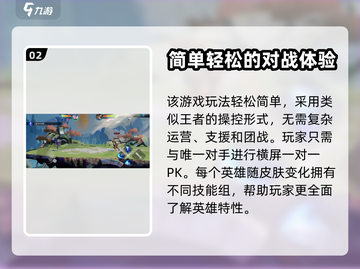 🔥王者荣耀:星之破晓终于开服啦！💥截图3