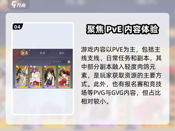 我自为道手游上线时间🔥公测说明来啦！🎮截图5