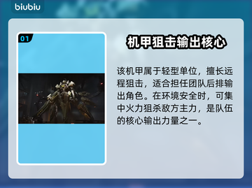 💥解限机鸣神实测！这性能太炸了🔥🎮截图2