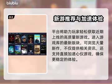 糖豆人✅无需加速器！超稳定下载地址✨截图3
