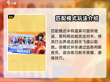 星之破晓🔥最新玩法曝光，不玩绝对后悔！截图5