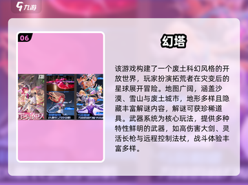 🔥2025完美新游大曝光！🎮必玩榜单速看截图7
