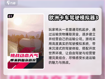 🔥2025经典游戏模拟器合集！🎮怀旧玩家必入截图2