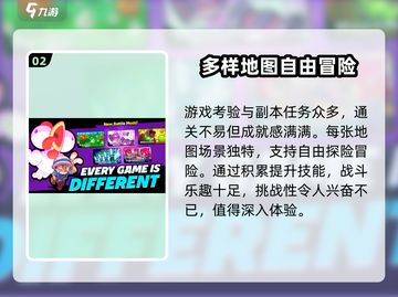 爆裂小队🔥好玩到停不下来，玩法揭秘🎉截图3