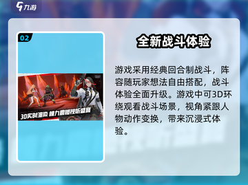 伊瑟重启日🔥上线时间曝光，游戏迷必看！🎮截图3