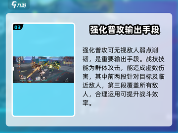 崩坏星穹铁道🔥新角色乱破详细爆料来了！截图4