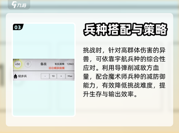 放置时代🔥全套攻略玩法大揭秘！💡截图4