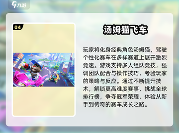🔥3人游戏合集2025！🔥🎮闺蜜/兄弟聚会必备截图5