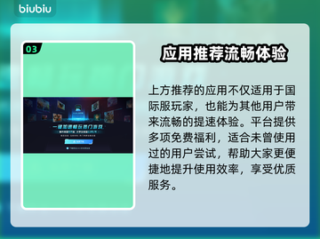 🎮碧蓝档案Steam版配置要求曝光！截图4