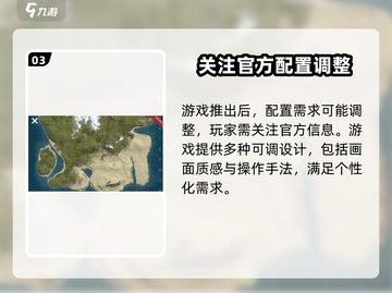 腐蚀手游配置要求高吗？🔥手游党必看！截图4