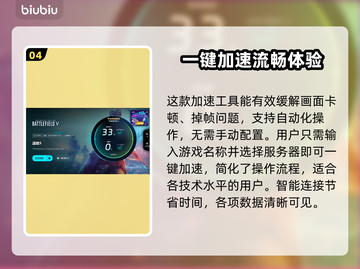 战地五闪退怎么办？❌游戏体验拯救计划🚀截图5