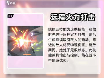 绝区零妮可技能🔥超强效果一击制胜！🎮截图4