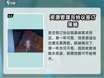 《沙石镇时光》矿石订购大揭秘！💎划算吗？速看！截图3