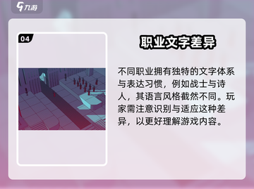 🔥《巴别塔圣歌》隐藏存档技巧大公开！🎮截图5