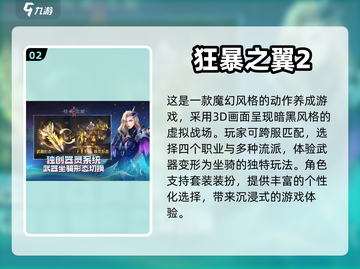 2023必玩🔥热门3D动作游戏大全🎉截图3