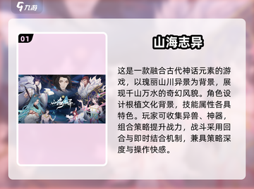 🔥2025热门捉宠手游TOP榜来袭！🎮✨截图2