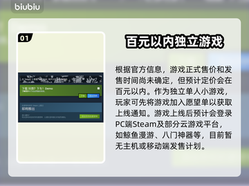 没票下车？这些平台价格爆低🔥快来看！👇截图2