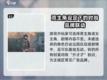 绝区零铃衣服上的字大曝光💥，玩家：这游戏太会了！🔥截图3