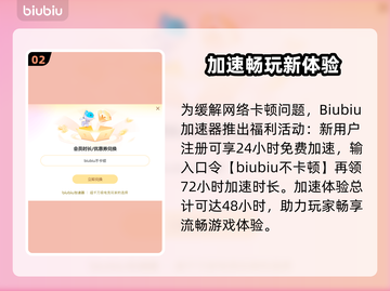 🎮四海兄弟闪退怎么办？终极解决方法来了！💥截图3