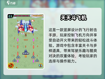 ✈2025最耐玩飞行模拟游戏🔥免费下载链接汇总！截图4