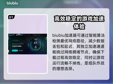 艾尔登法环黑夜君临⚡预下载提速方法大公开🎉截图2