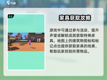 《沙石镇时光样板房竟没家具？！😱》截图4