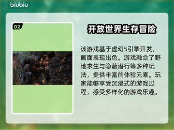 合金装备3重制版🔥发售日期大曝光！你还等什么？截图3