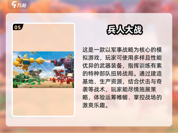 🔥2025必玩！经典联机老游戏合集🎮截图6