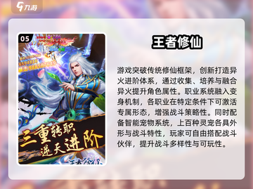 🔥2025必玩角色手游榜新鲜出炉！🎮✨截图6