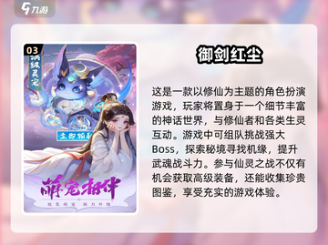 🔥2025最热门回合制游戏推荐💥玩家必玩！截图4