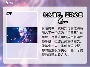 幻塔🔥拟态灰狐曝光！神秘角色竟是TA？截图4