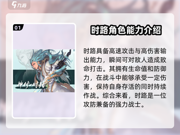剑灵2手游时路🔥超强输出必玩！截图2