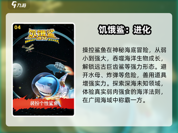 🔥2024单人神作TOP5！🎮截图5