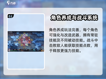 逆向坍塌公测时间🔥超燃游戏等你来战！🎮截图3