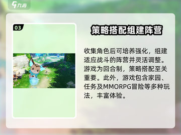 昊缘手游🔥必看！玩法攻略大公开🎉截图4