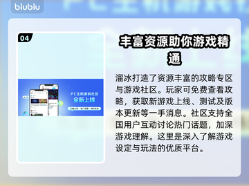 帝国时代⚡闪退解决秘籍，玩家必看！🎮截图5