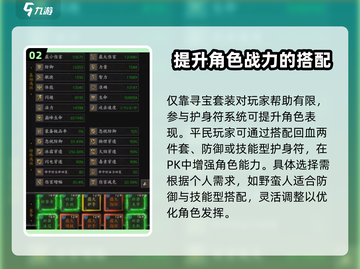 无尽寒冬🔥寻宝套装获取周期揭秘🎉截图3