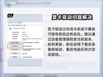 🎮矩阵零日危机延迟丢包？速看解决方法！截图3