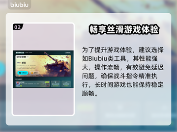 💥Apex英雄闪退卡顿？用这个加速器秒解决！🚀截图3