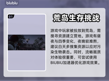 七日世界🔥画面闪烁？加速器推荐来了！截图2