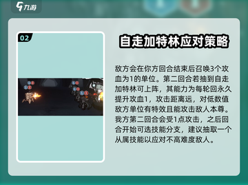 异色边缘🔥主线流程全攻略分享！🎉截图3
